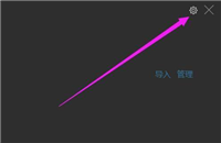 微信开发者工具如何修改模拟器位置 微信开发者工具修改模拟器位置教程