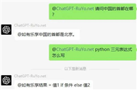 ChatGPT怎么接入微信?ChatGPT接入微信添加好友方法