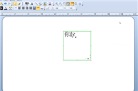 BarTender怎么做扇形字？BarTender做扇形字教程
