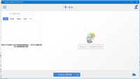 如何免费激活Epubor Ultimate Converter 附激活教程+注册机