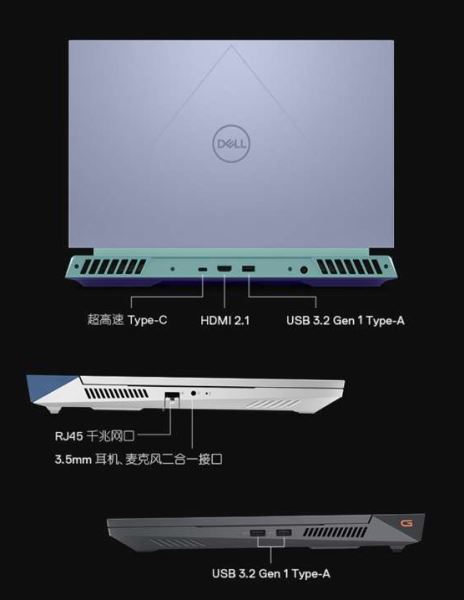 戴尔游匣 g15 2023 款 rtx 4050 版现已