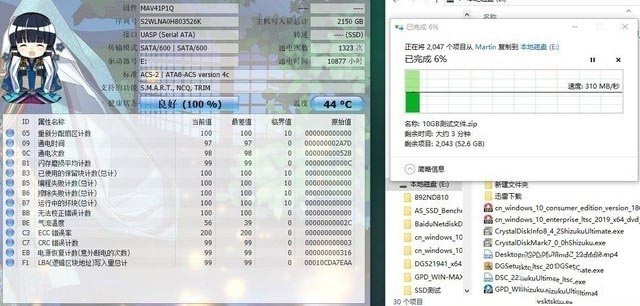 从散热聊起 三星t7不为人知的秘密 