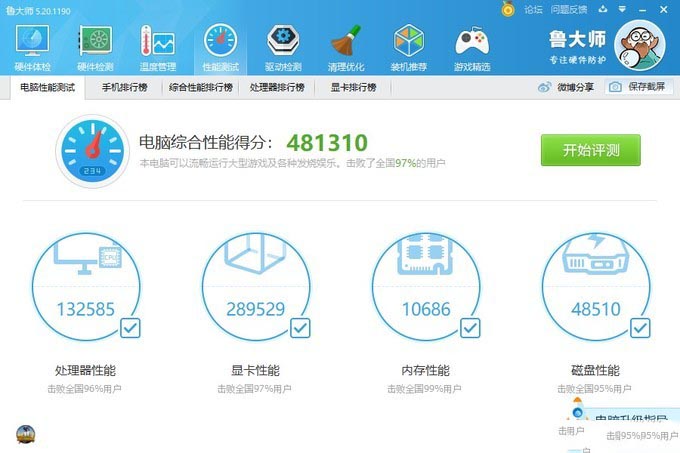 铠侠exceria rc10系列500gnvme固态硬盘开箱体验