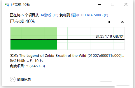 铠侠exceria rc10系列500gnvme固态硬盘开箱体验