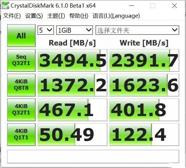 从里到外俱是旗舰 记忆科技am620固态硬盘评测 