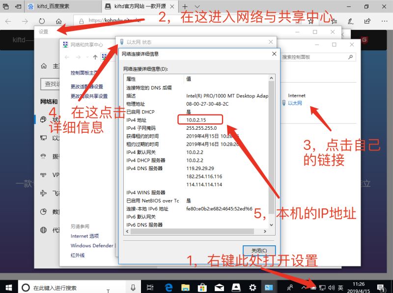 查看ip.jpg