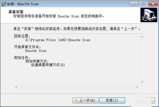 小巧高拍仪大用处 点易拍e1680d评测 