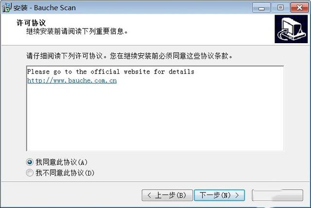小巧高拍仪大用处 点易拍e1680d评测 