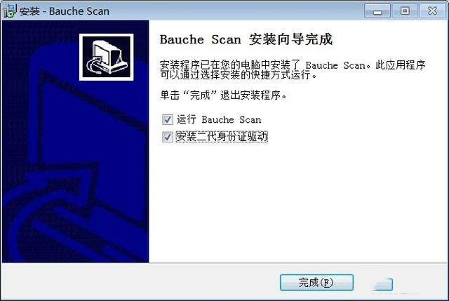 小巧高拍仪大用处 点易拍e1680d评测 