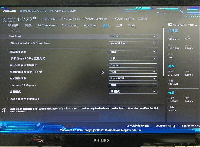 invalid partition table怎么解决？双硬盘开机提示invalid...解决方法