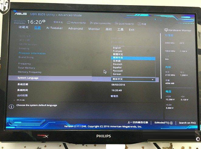 invalid partition table怎么解决？双硬盘开机提示invalid...解决方法