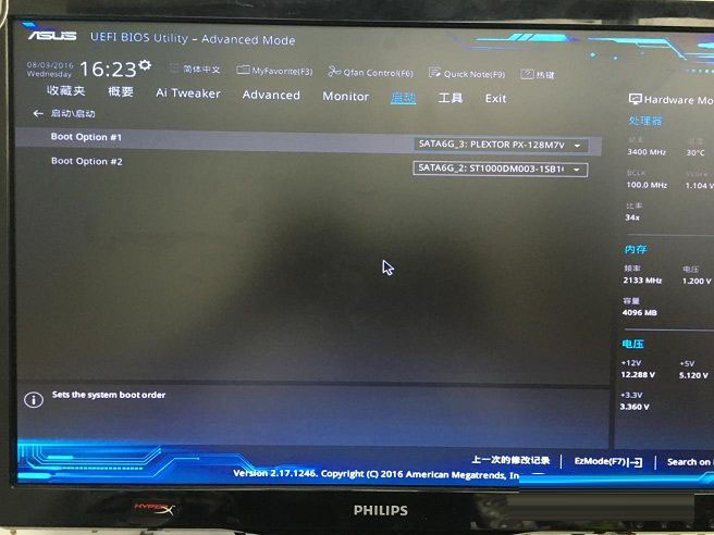 invalid partition table怎么解决？双硬盘开机提示invalid...解决方法