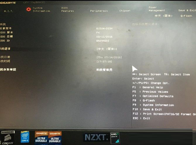 invalid partition table怎么解决？双硬盘开机提示invalid...解决方法