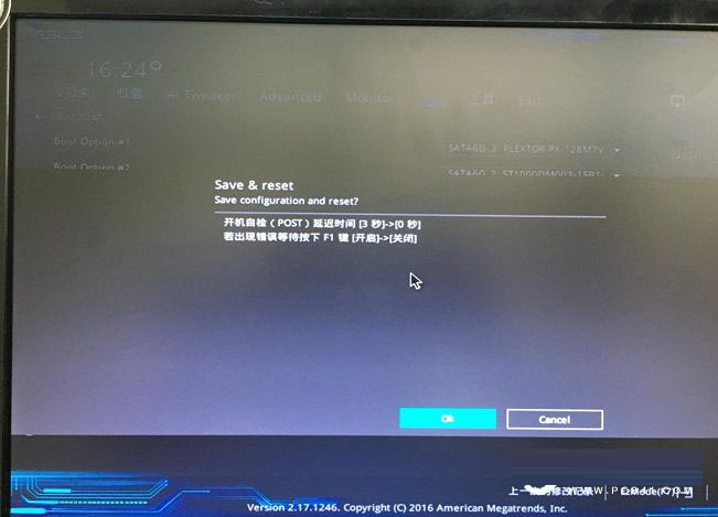 invalid partition table怎么解决？双硬盘开机提示invalid...解决方法