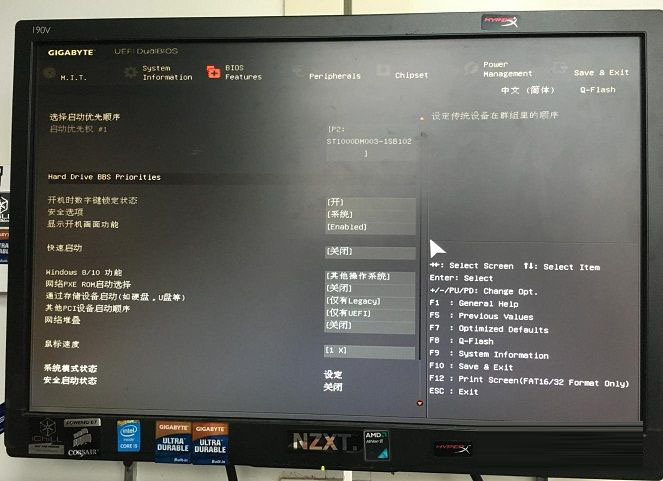 invalid partition table怎么解决？双硬盘开机提示invalid...解决方法
