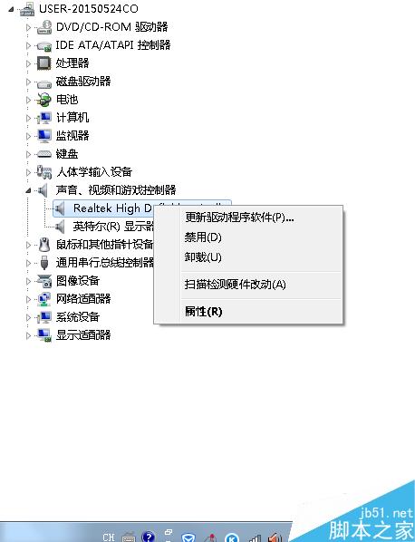 电脑没声音了怎么办?