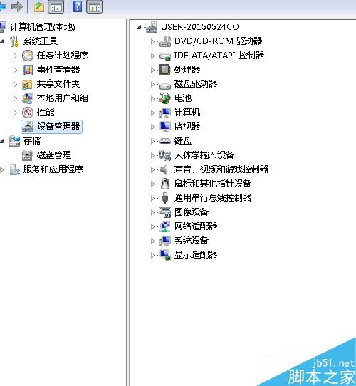 电脑没声音了怎么办?
