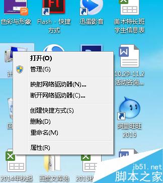电脑没声音了怎么办?