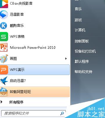 电脑没声音了怎么办?