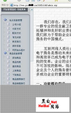 点击这里用新窗口浏览图片