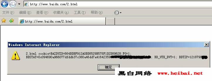 点击这里用新窗口浏览图片
