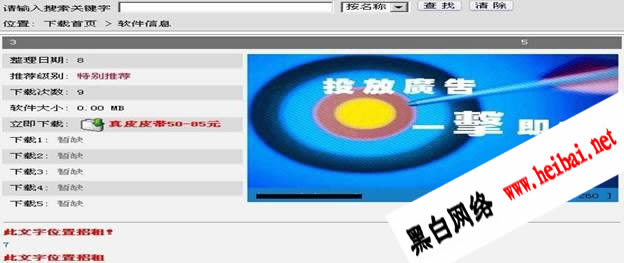 点击这里用新窗口浏览图片