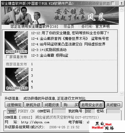 点击这里用新窗口浏览图片
