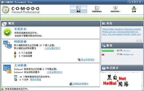 点击这里用新窗口浏览图片
