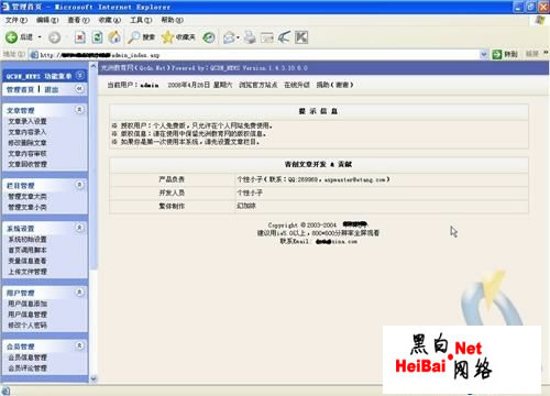 点击这里用新窗口浏览图片