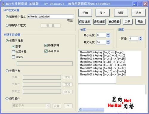 点击这里用新窗口浏览图片