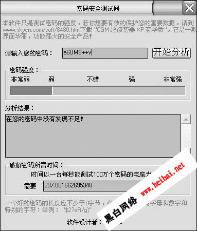 点击这里用新窗口浏览图片