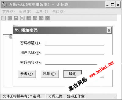 点击这里用新窗口浏览图片