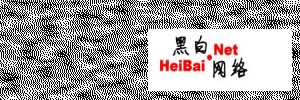 点击这里用新窗口浏览图片