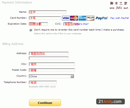 yahoo $1.99美元 .com域名注册教程