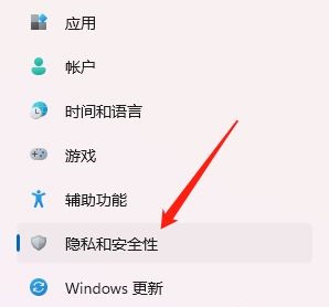 win11摄像头怎么关闭