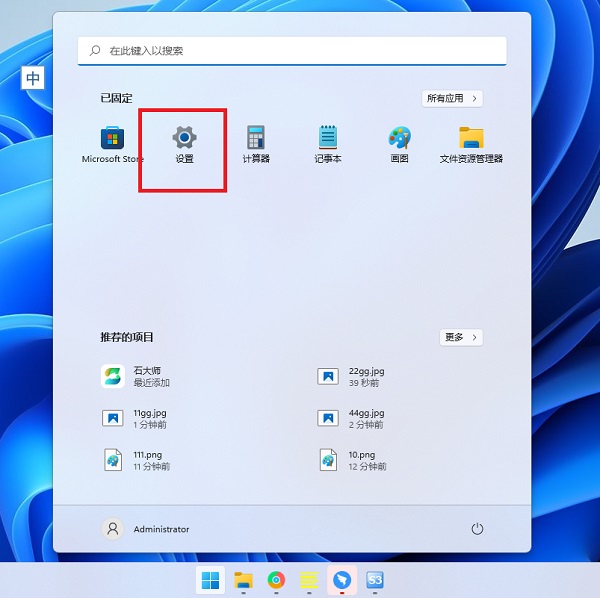 win11摄像头怎么关闭