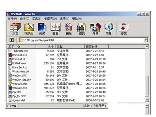 winrar怎么生成zip格式文件？