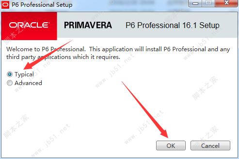 primavera p6项目管理软件安装教程