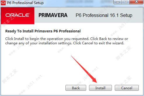 primavera p6项目管理软件安装教程