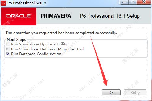primavera p6项目管理软件安装教程