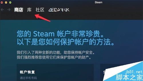 mac版steam怎么设置中文？steammac版中文语言设置教程