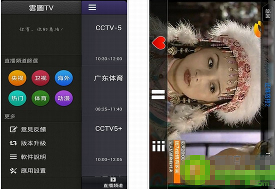 世界杯直播播放器哪个好?世界杯直播播放器排行榜5