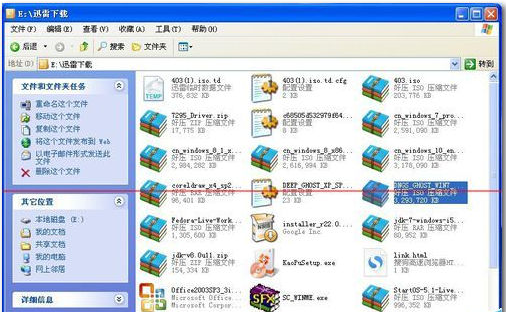 虚拟光驱打开iso文件图文教程