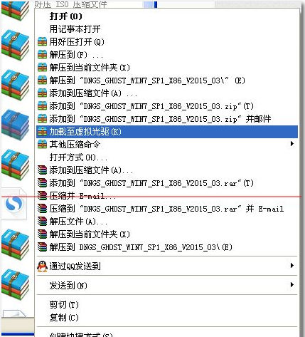 虚拟光驱打开iso文件图文教程