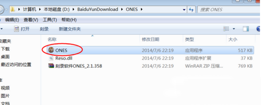 ones刻录软件怎么刻录视频？ones刻录dvd视频光盘教程