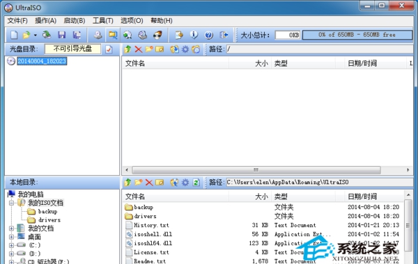 u盘运行android x86系统操作指南