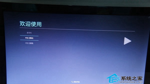 u盘运行android x86系统操作指南