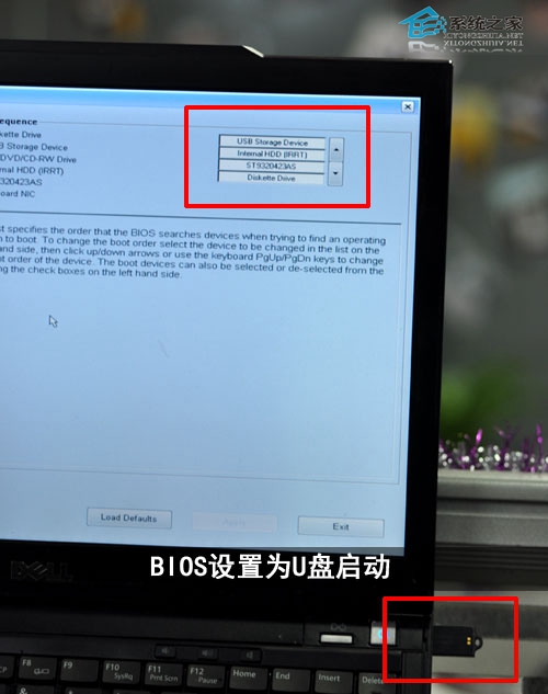 图解如何制作windows7安装u盘
