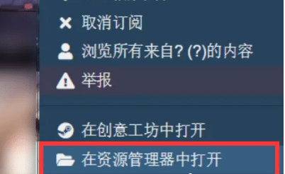wallpaper engine怎么调节视频进度？
